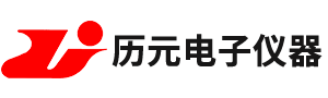 北京历元电子仪器有限公司